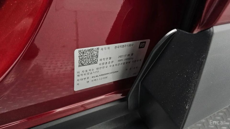 ChevroletGMDaewoo Trax