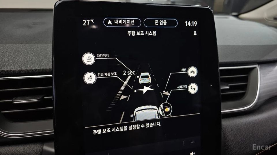 Renault-KoreaSamsung Captur