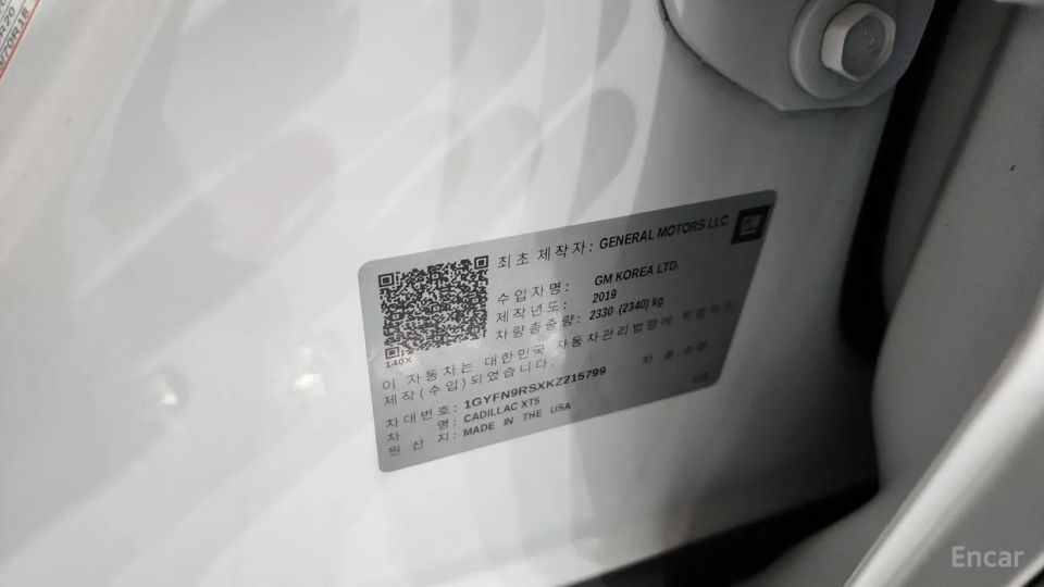 Cadillac XT5