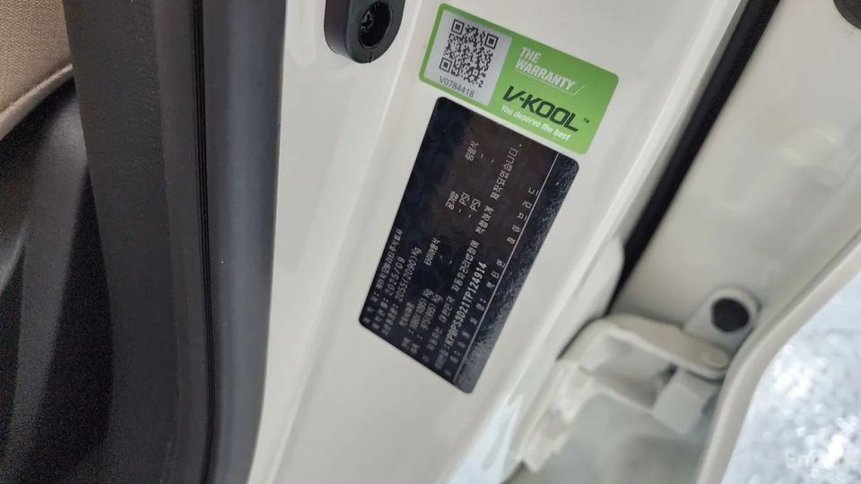 KG_Mobility_Ssangyong Actyon