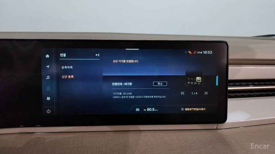 KG_Mobility_Ssangyong Actyon