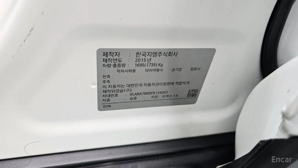 ChevroletGMDaewoo Trax