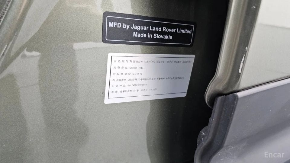 Land Rover Defender