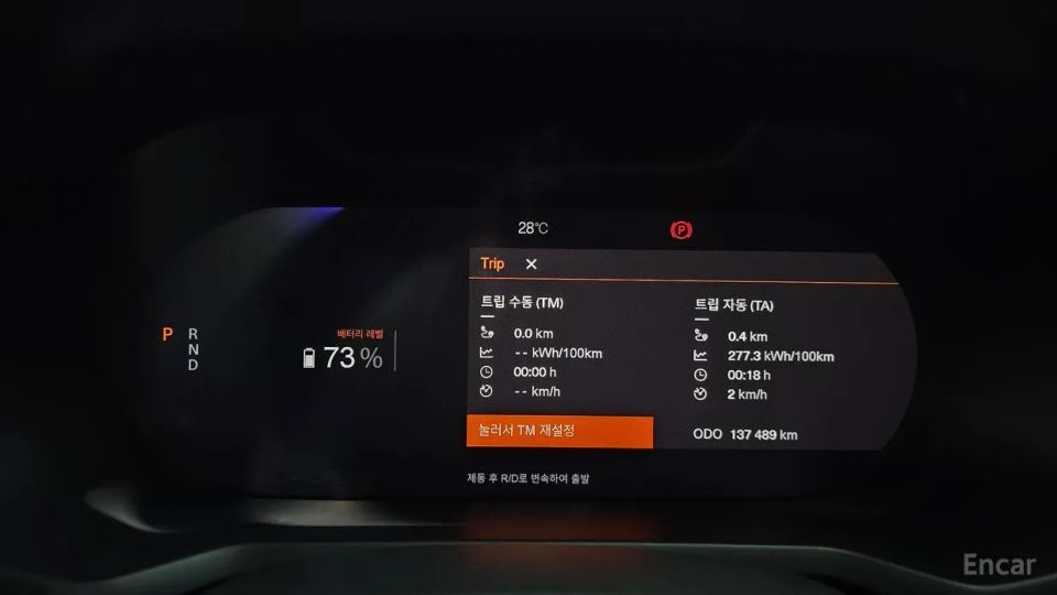 Polestar polestar-2