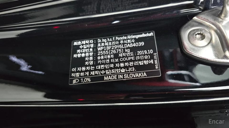 Porsche Cayenne
