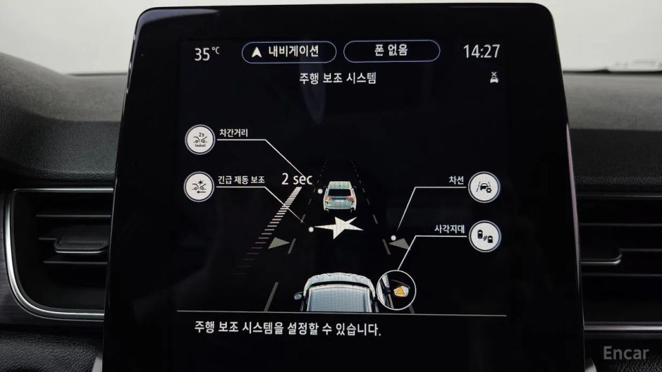 Renault-KoreaSamsung Captur