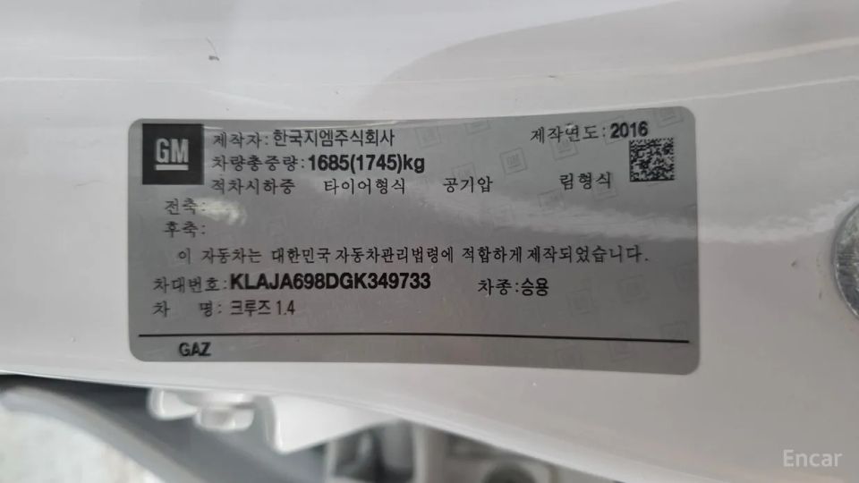 ChevroletGMDaewoo Cruze
