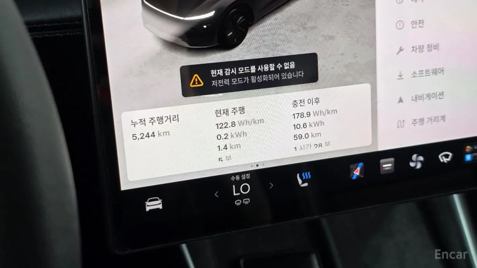 Tesla model-y