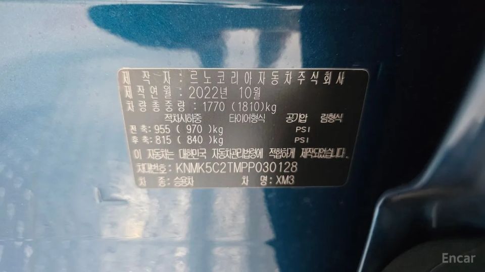 Renault-KoreaSamsung XM3