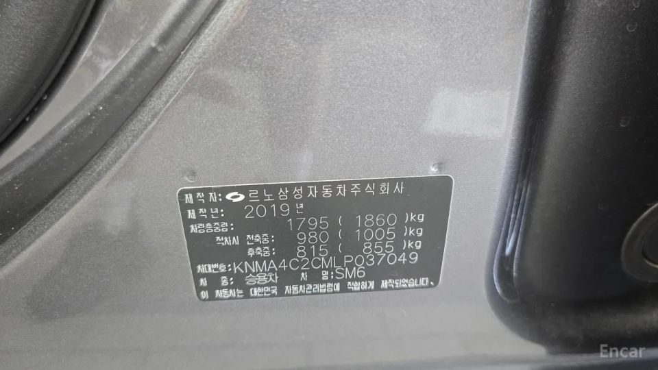 Renault-KoreaSamsung SM6