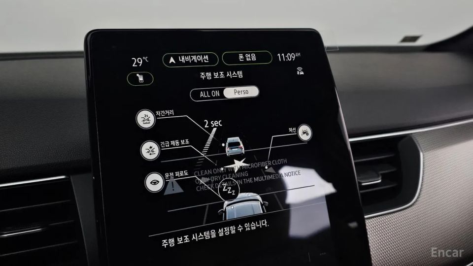 Renault-KoreaSamsung Arkana