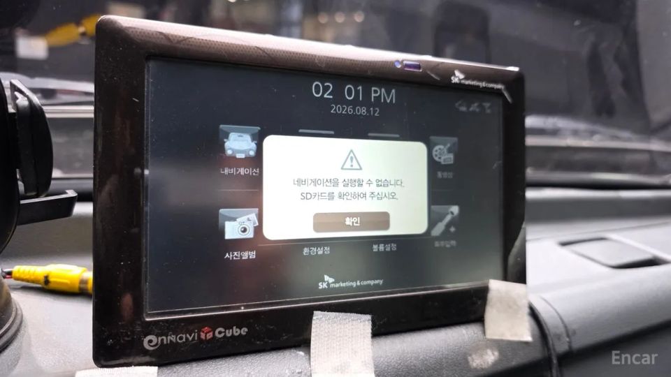 ChevroletGMDaewoo Labo