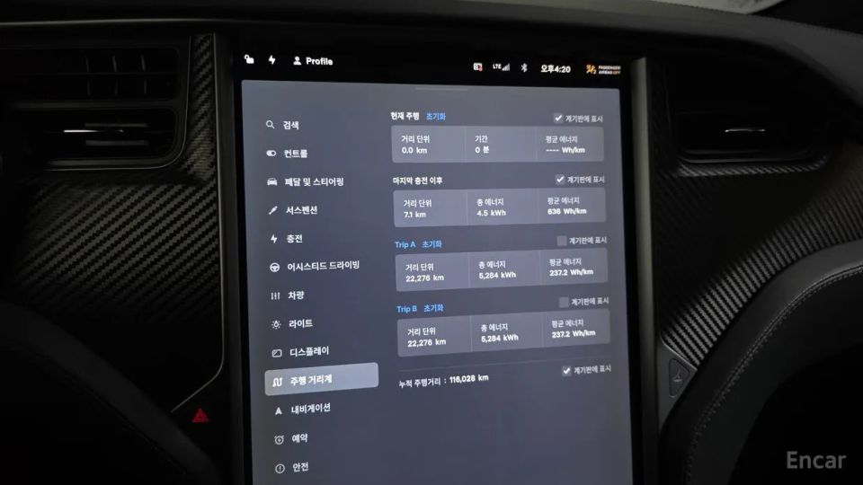 Tesla model-x