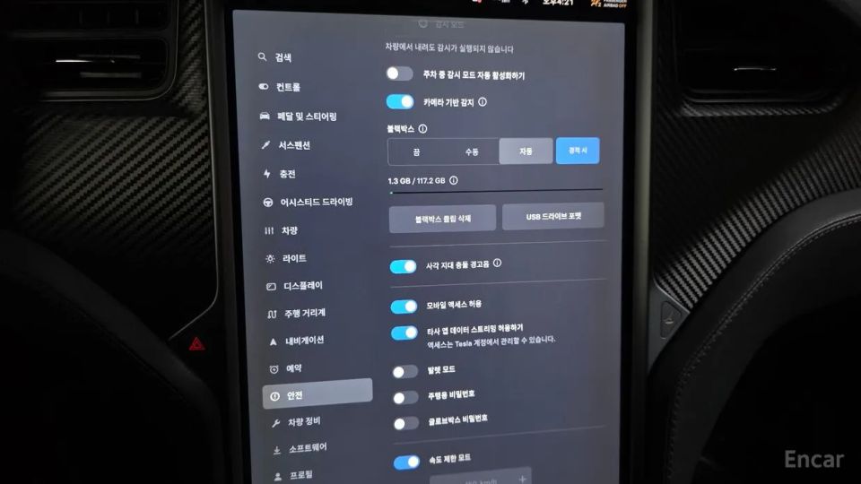 Tesla model-x