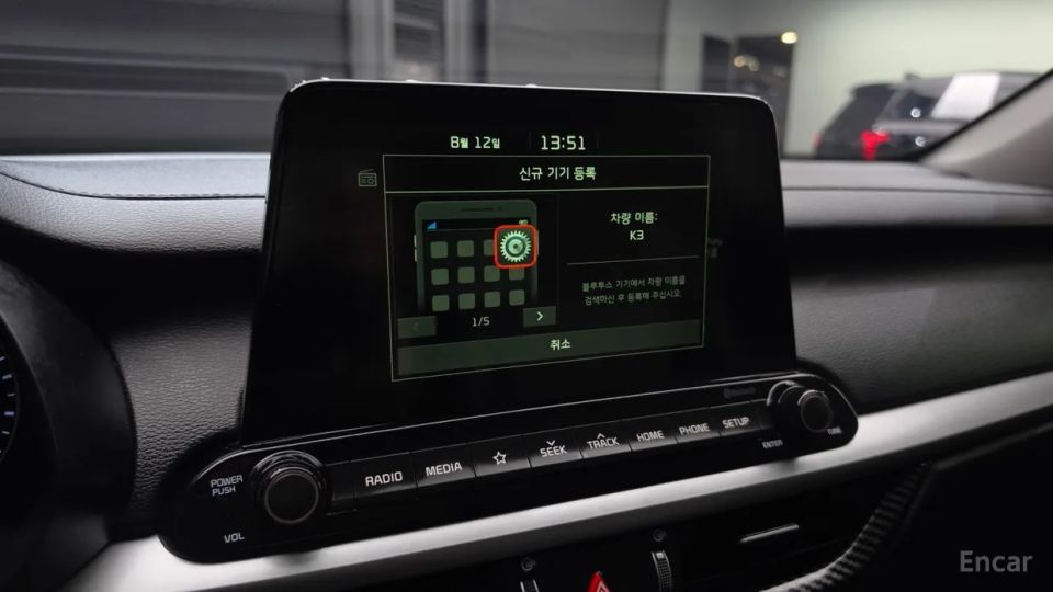 Kia K3