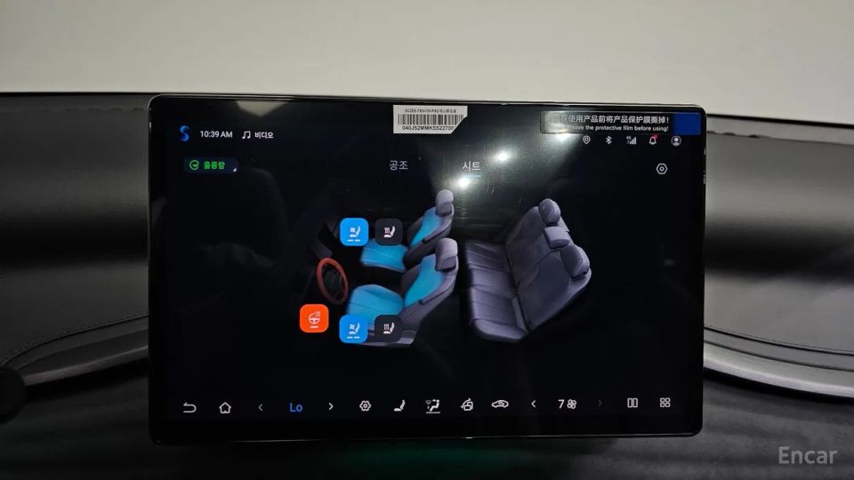 BYD Atto 3