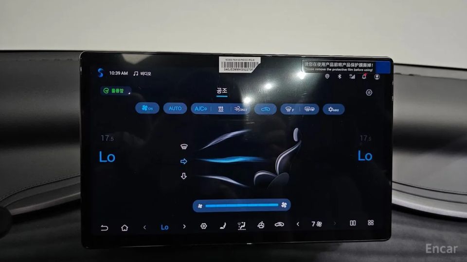 BYD Atto 3