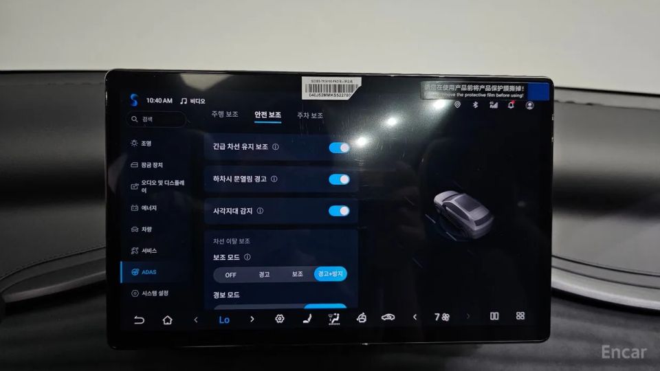 BYD Atto 3