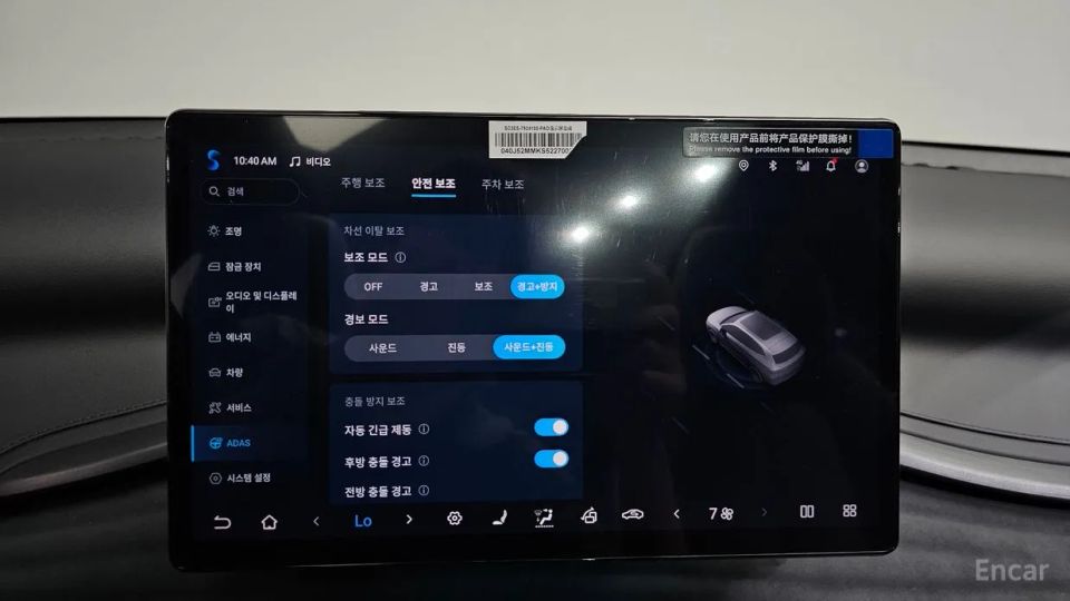 BYD Atto 3