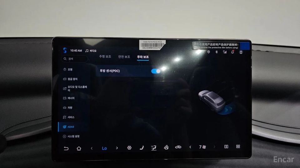 BYD Atto 3
