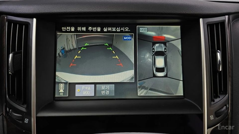 Infiniti Q50