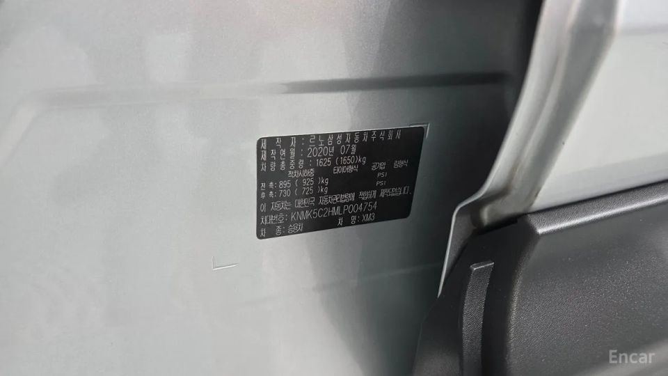 Renault-KoreaSamsung XM3
