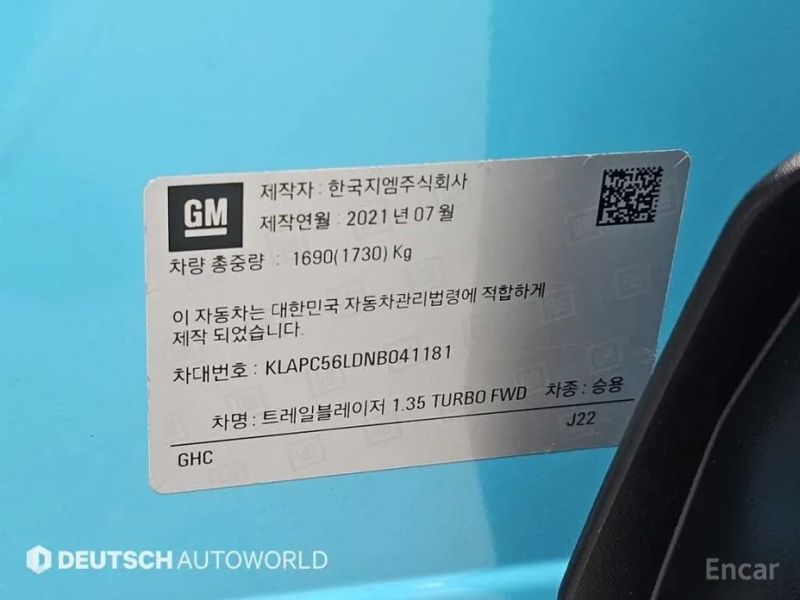 ChevroletGMDaewoo Trailblazer