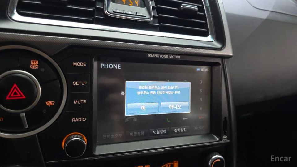 KG_Mobility_Ssangyong KORANDO