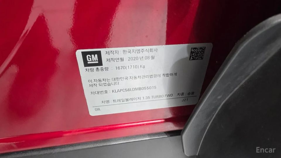 ChevroletGMDaewoo Trailblazer