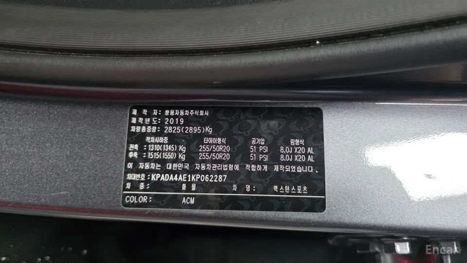 KG_Mobility_Ssangyong Rexton