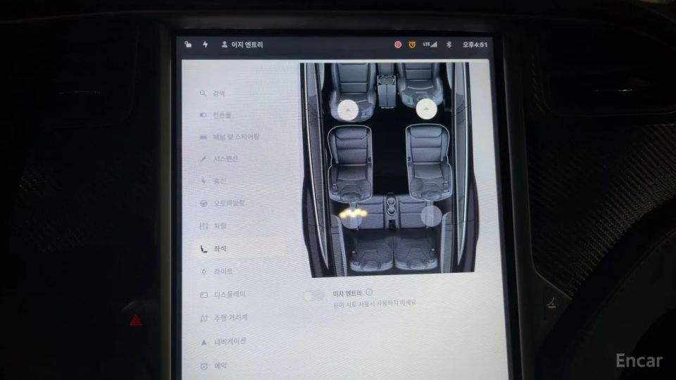 Tesla model-x