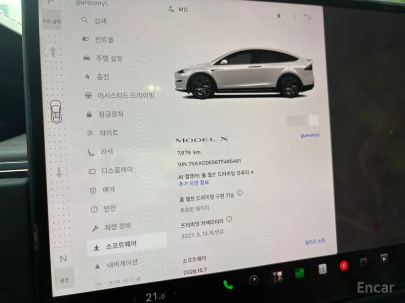 Tesla model-x