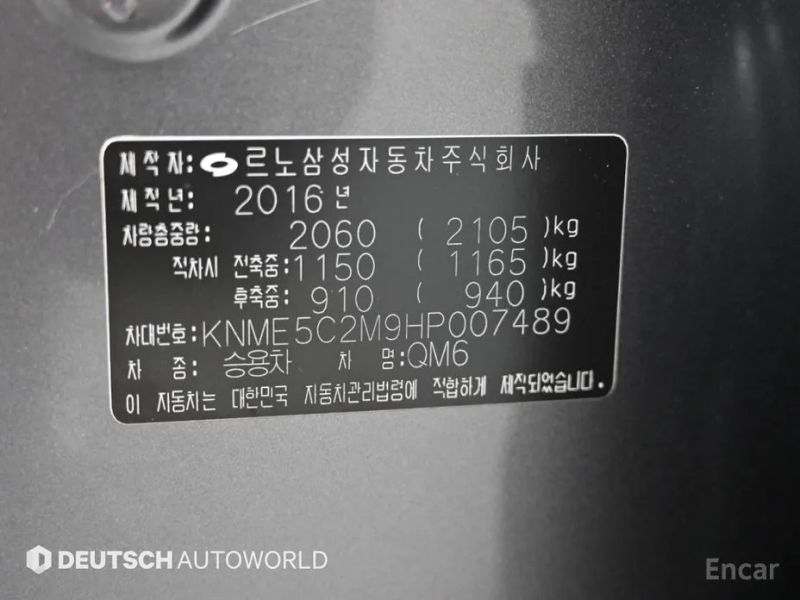 Renault-KoreaSamsung QM6