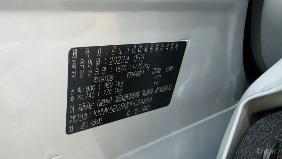 Renault-KoreaSamsung XM3