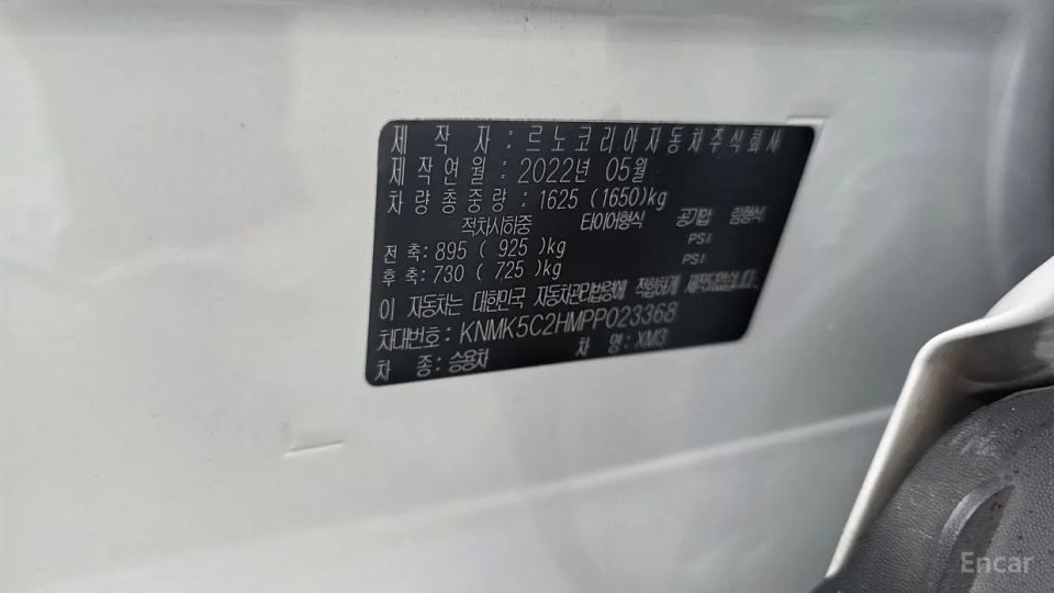 Renault-KoreaSamsung XM3