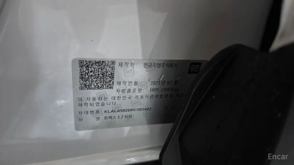 ChevroletGMDaewoo Trax