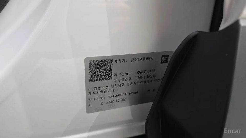 ChevroletGMDaewoo Trax