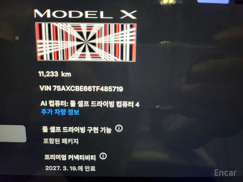 Tesla model-x