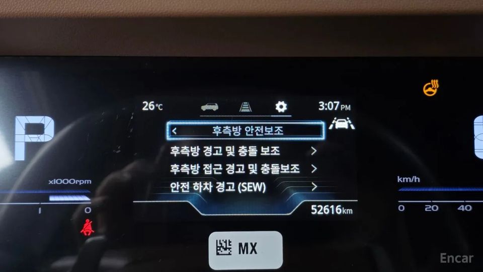 KG_Mobility_Ssangyong Torres