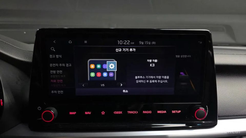 Kia K3