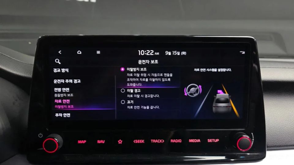 Kia K3