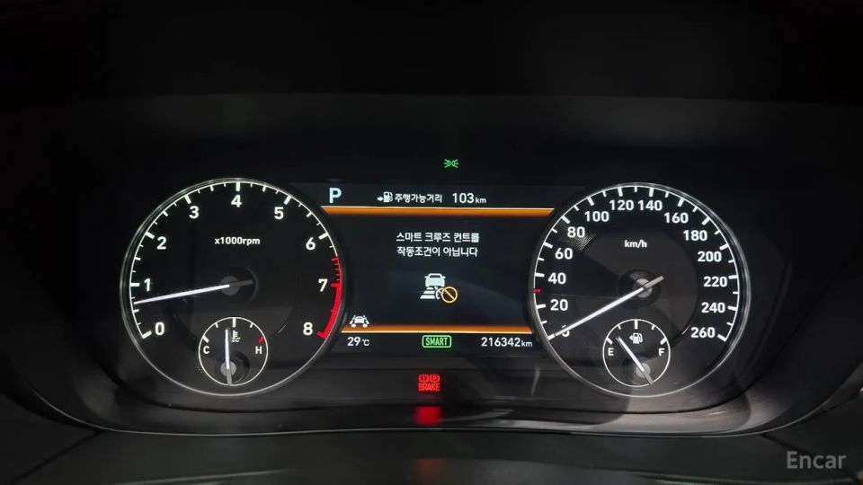 Genesis EQ900