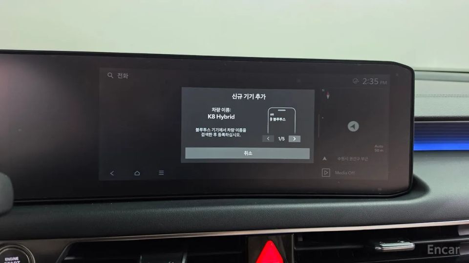 Kia K8