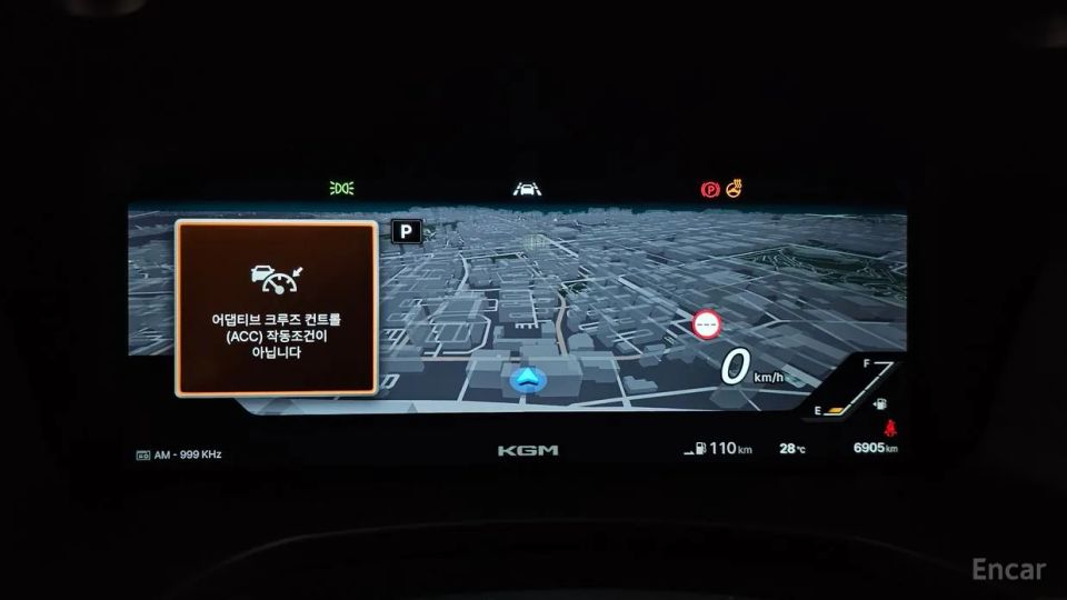 KG_Mobility_Ssangyong Musso