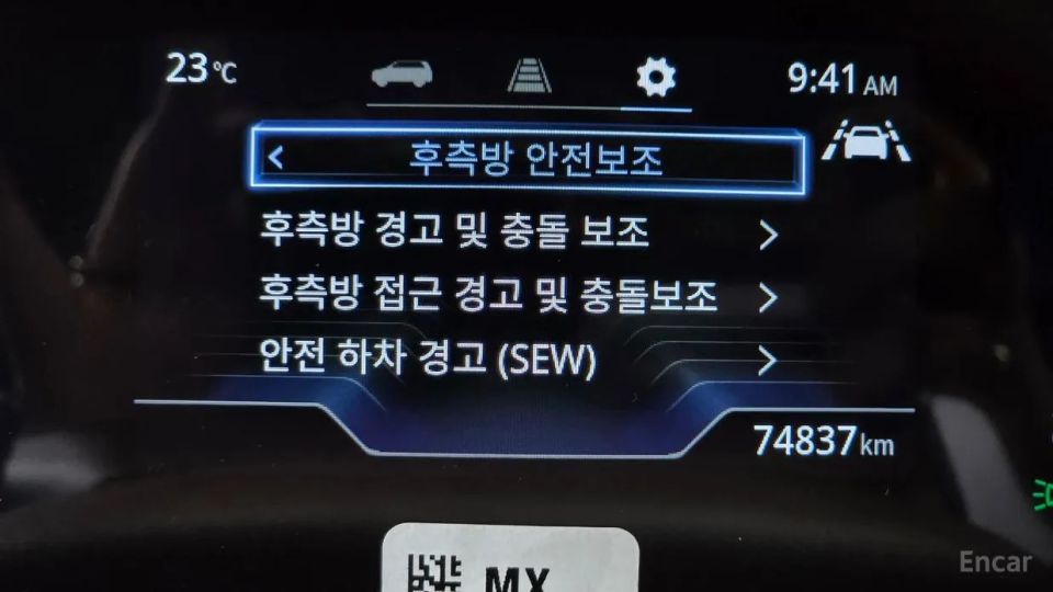 KG_Mobility_Ssangyong Torres