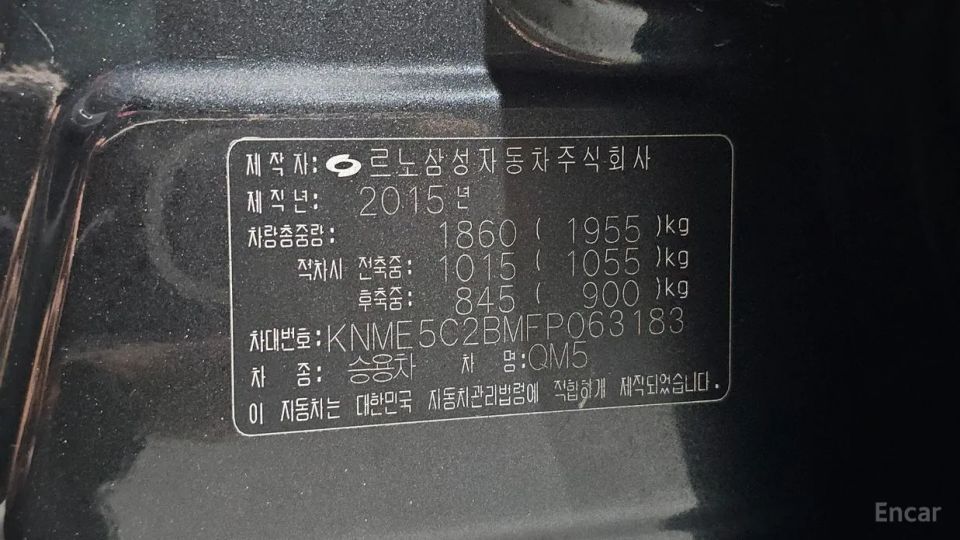 Renault-KoreaSamsung QM5
