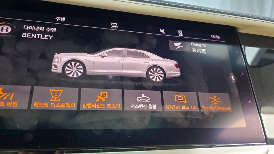 Bentley Flying Spur
