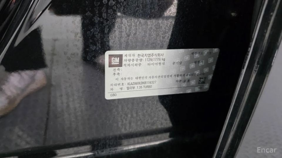 ChevroletGMDaewoo Malibu