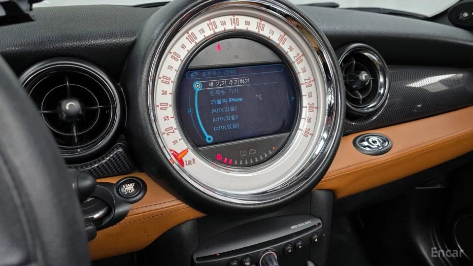 Mini roadster