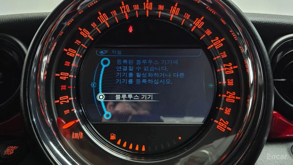 Mini coupe